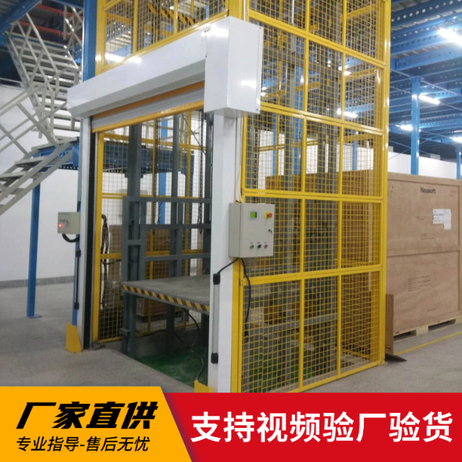 永城3吨室内升降货梯安装